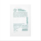 Семена Капуста белокочанная «Скороспелка», 0.5 г, «СеДеК» - Фото 2