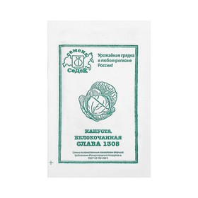 Семена Капусты белокочанной  "Слава 1305 " б/п 0.5 г 9428455