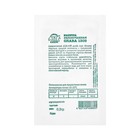 Семена Капуста белокочанная «Слава 1305», 0.5 г, «СеДеК» - Фото 2