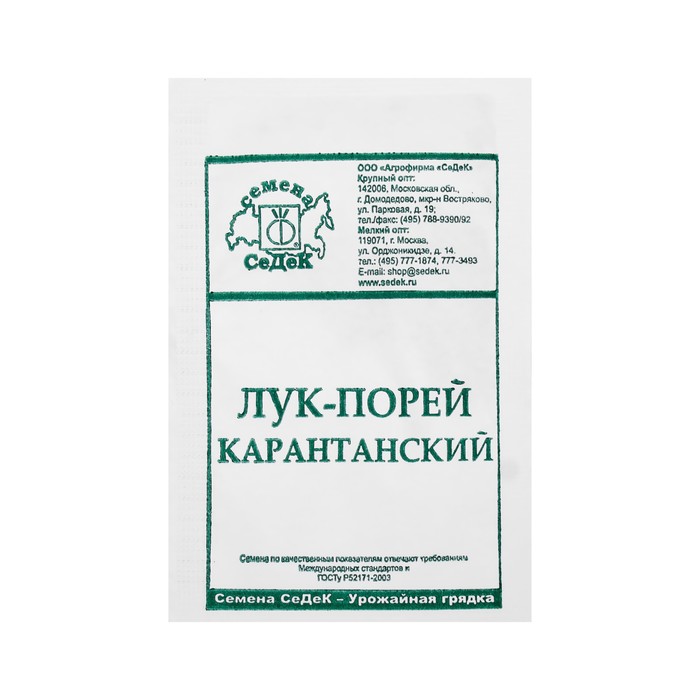 Семена Лук Порей "Карантанский " б/п 1 г - Фото 1