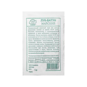 

Семена Лук "Майский "б/п 1 г