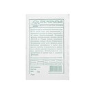 Семена Лук репчатый «Штуттгартер Ризен», без пакета, 1 г - Фото 2