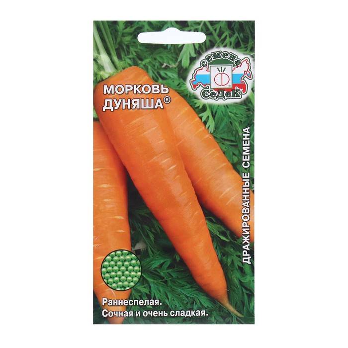 Семена Морковь  "Дуняша "б/п 200шт - Фото 1
