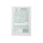 Семена Морковь «Шантенэ 2461», 1 г, «СеДеК» - Фото 2