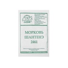 Семена Морковь «Шантенэ 2461», 1 г, «СеДеК» - Фото 4