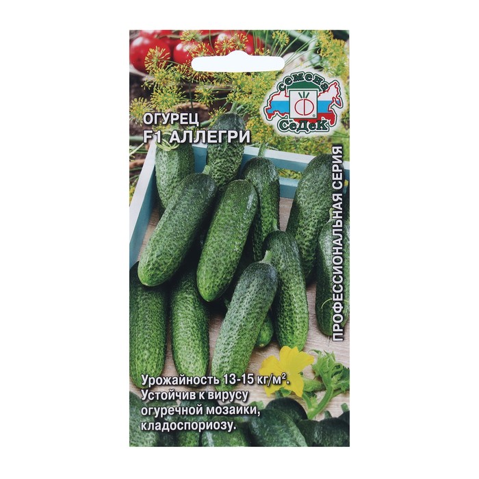 Семена Огурец «Аллегри», F1, 8 шт., «СеДеК» - Фото 1