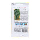 Семена Огурец F1 «Аллигатор 3», 0.2 г - Фото 2