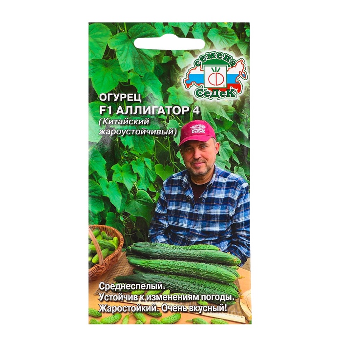 Семена Огурец F1 «Аллигатор 4 », 0.2 г - Фото 1