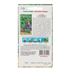 Семена Огурец F1 «Аллигатор 4 », 0.2 г - Фото 2