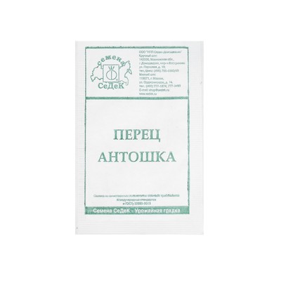 Семена перец сладкий "Антошка "0.2 г