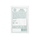 Семена перец сладкий "Антошка "0.2 г - Фото 2