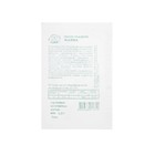 Семена перец сладкий «Жанна F1», без пакета, 0.2 г - Фото 2