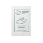 Семена перец сладкий "Нежность "0.2 г - Фото 1