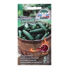 Семена перец острый «Халапеньо», 0.1 г - Фото 1