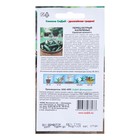 Семена перец острый «Халапеньо», 0.1 г - Фото 2