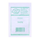 Семена Редис "Заря " б/п 3 г - Фото 1