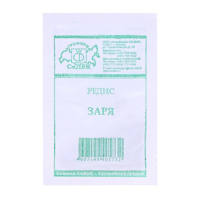 Семена Редис "Заря " б/п 3 г