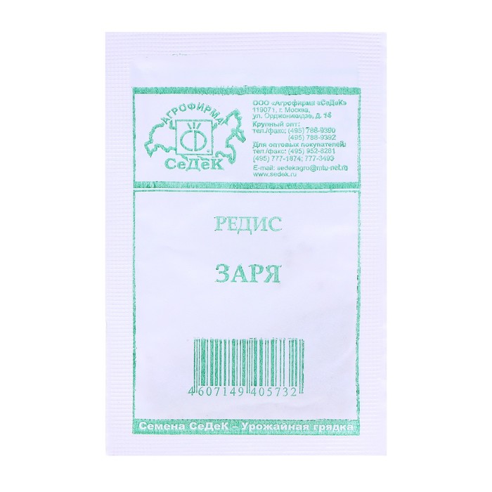 Семена Редис "Заря " б/п 3 г - Фото 1