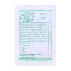 Семена Редис "Заря " б/п 3 г - Фото 2