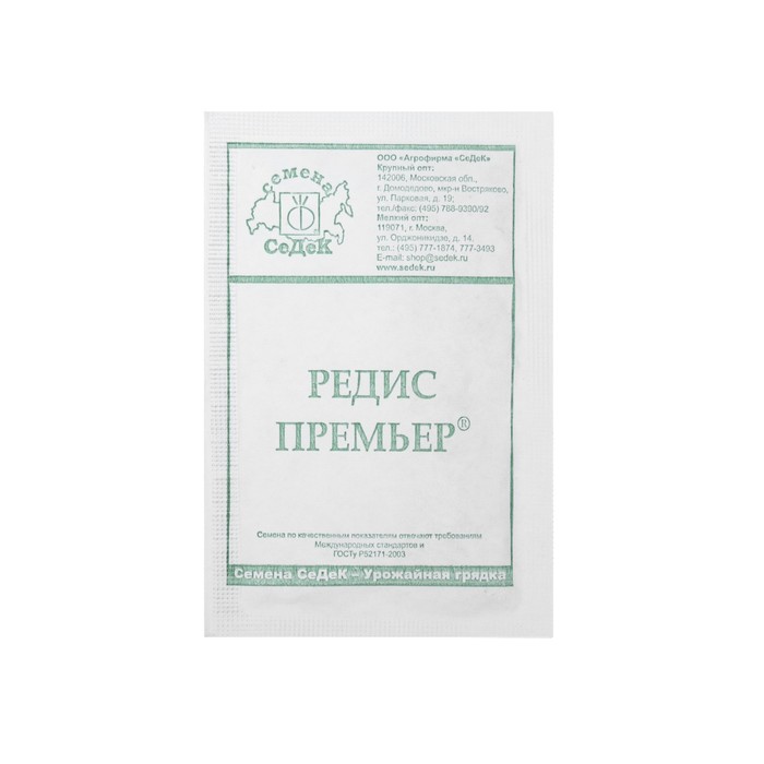 Семена Редис "Премьер " б/п 2 г - Фото 1