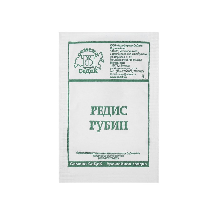 Семена Редис "Рубин " б/п 3 г - Фото 1