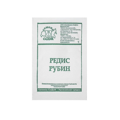 Семена Редис  "Рубин " б/п 3 г