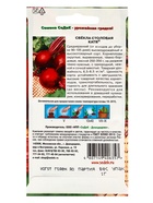 Семена Свёкла  "Катя " б/п 1 г 9428569 - фото 16548028
