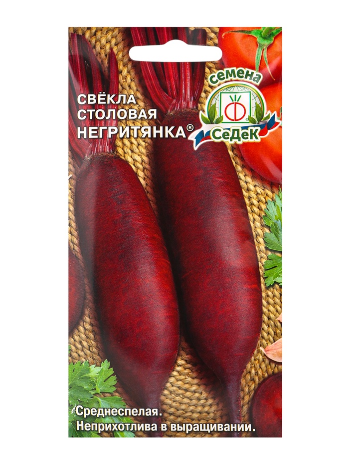 Семена Свёкла "Негритянка "F1 б/п 3 г - Фото 1