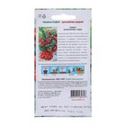 Семена Томат  "Балконное чудо", цв/п, детерминантный,низкорослый, 0,1 г 9428576 - фото 2914254