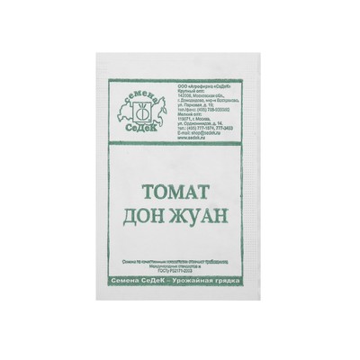 Семена Томат  "Дон Жуан " б/п 0.1 г
