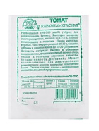 Семена Томат  "Карамель красная "F1 б/п 0.1 г - фото 54862061