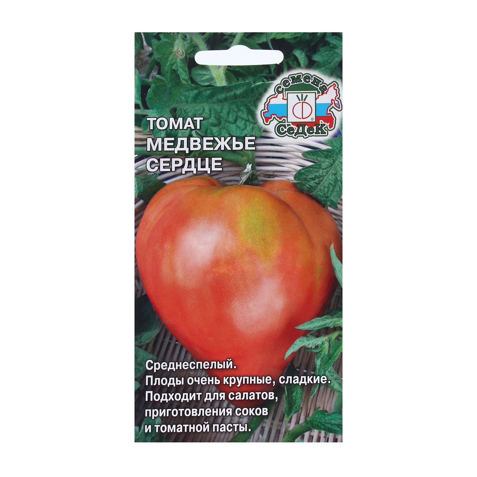 Медвежье сердце томат отзывы фото Медвежье сердце томат отзывы фото