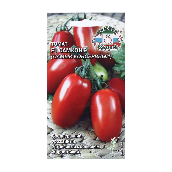 Семена Томат «Самкон 9», F1, 0.05 г, «СеДеК» - Фото 1
