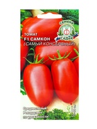 Семена Томат «Самкон» F1, индетерминантный, высокорослый, 0.05 г, «СеДеК» - Фото 1