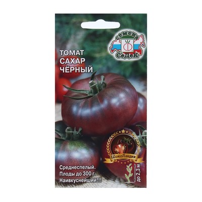 Семена томат «Сахар Черный », 0.1 г