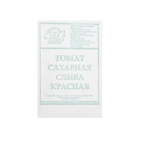 Семена Томат  "Сахарная слива красная "0.1 г