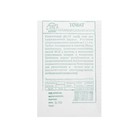 Семена Томат "Сахарная слива красная "0.1 г - Фото 2