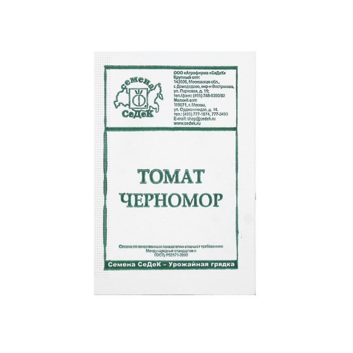 Семена Томат  "Черномор " б/п 0.1 г - Фото 1