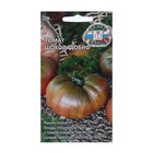 Семена Томат "Шоколадобиф "0.1 г - Фото 1