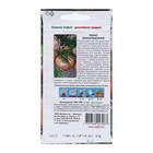 Семена Томат "Шоколадобиф "0.1 г - Фото 2