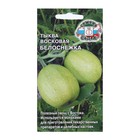 Семена Тыква  "Восковая Белоснежка " б/п 0.2 г - Фото 1