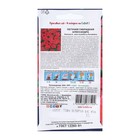 Семена Цветок Петуния "Александра "1. 5 шт - Фото 2