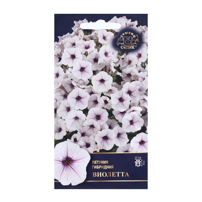 Семена Цветок Петуния "Виолетта "F1 1 . 5 шт - Фото 1