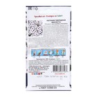 Семена Цветок Петуния "Виолетта "F1 1 . 5 шт - Фото 2