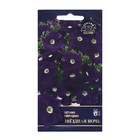 Семена Цветок Петуния "Звездная ночь "F1 1 . 5 шт - Фото 1