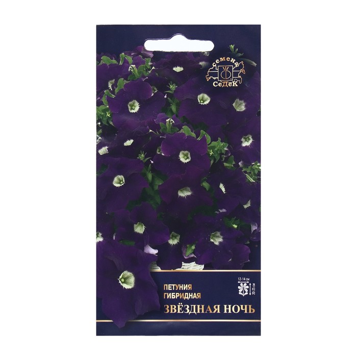Семена Цветок Петуния "Звездная ночь "F1 1 . 5 шт - Фото 1