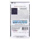 Семена Цветок Петуния "Звездная ночь "F1 1 . 5 шт - Фото 2