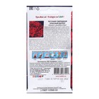 Семена Цветок Петуния "Красный Бархат "F1 1 . 5 шт - Фото 2