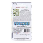 Семена Цветок Петуния "Лоретта "F1 1 . 5 шт - Фото 2