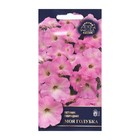 Семена Цветок Петуния "Моя Голубка "F1 1 . 5 шт - Фото 1